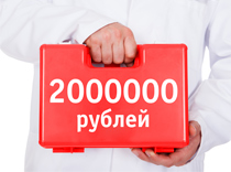2000000 в рублях. 2 миллиона рублей пачка. деньги пятитысячные купюры. купюра 5000 рублей 1997. германия.
