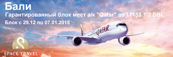 19 Июля Новый Год