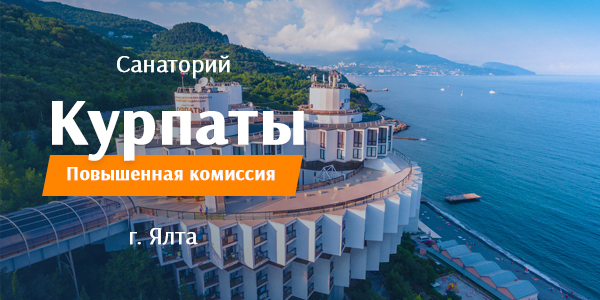 Карта крыма курпаты