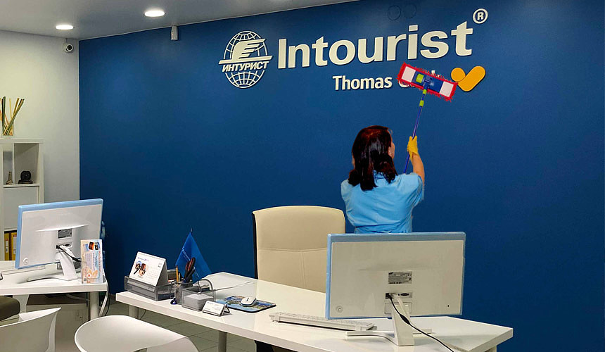 Интурист intourist. Thomas Cook Интурист. Интурист турагентство. Интурист логотип. Интурист Екатеринбург.