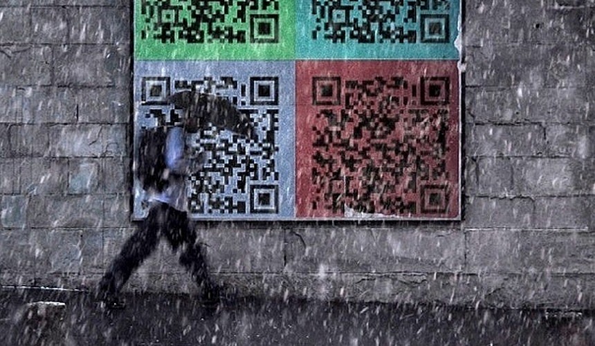 Живые Фотографии Qr Код